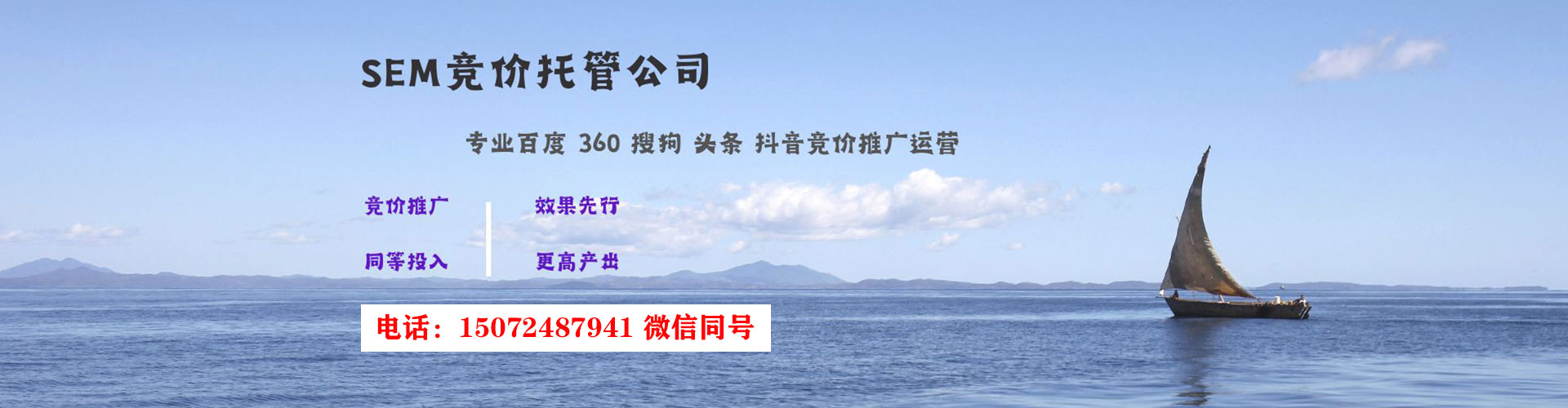 下陆推广竞价