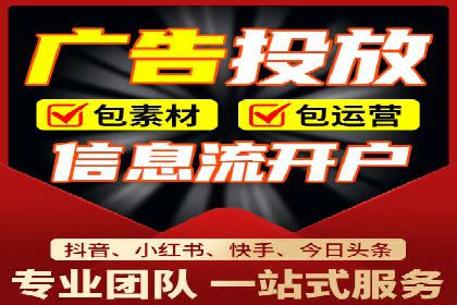 竞价SEM实战案例：餐饮行业线上线下联动营销