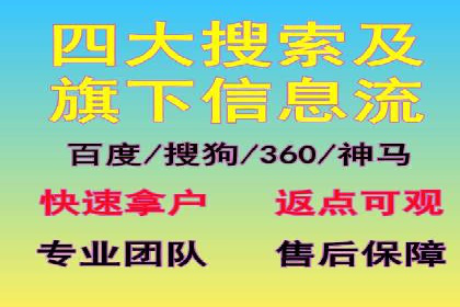 百度竞价案例：如何应对广告竞争压力